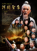 国产综合第一页